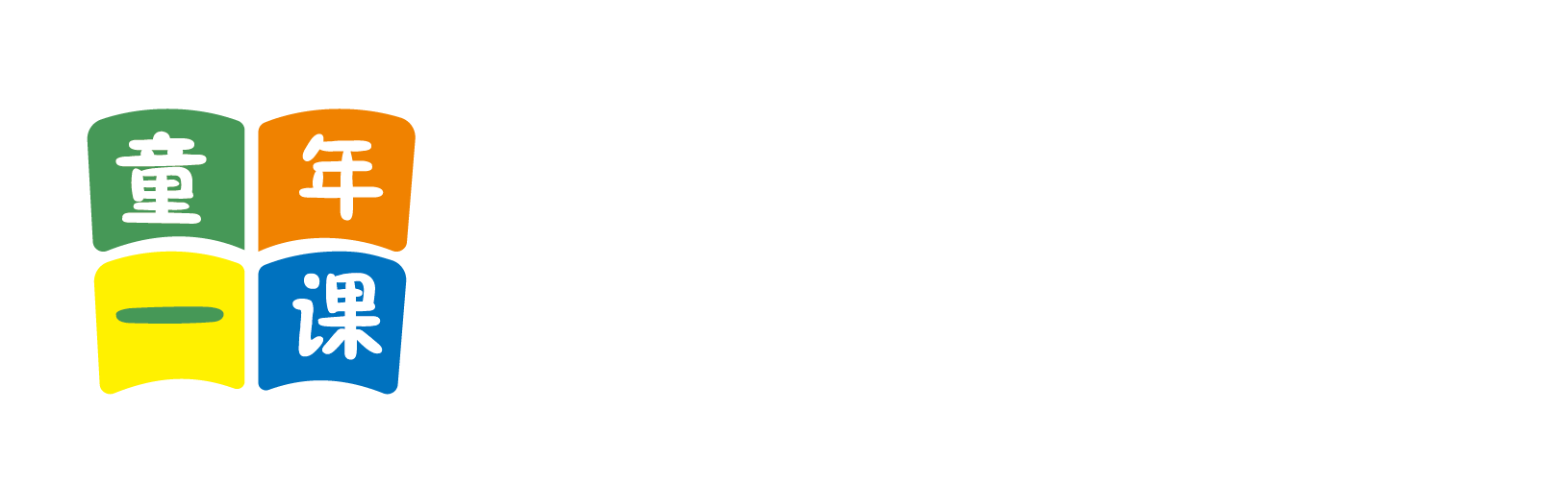 国产大屌操逼北京童年一课助学发展中心